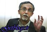 تله سخنگویی جهت جهانگیری