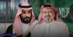 برکناری مقامهای اطلاعاتی ، او بعد از نزاع کشته شده است ، بیانیه رسمی عربستان راجع به کشته شدن خاشقجی